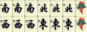 Big Four Winds